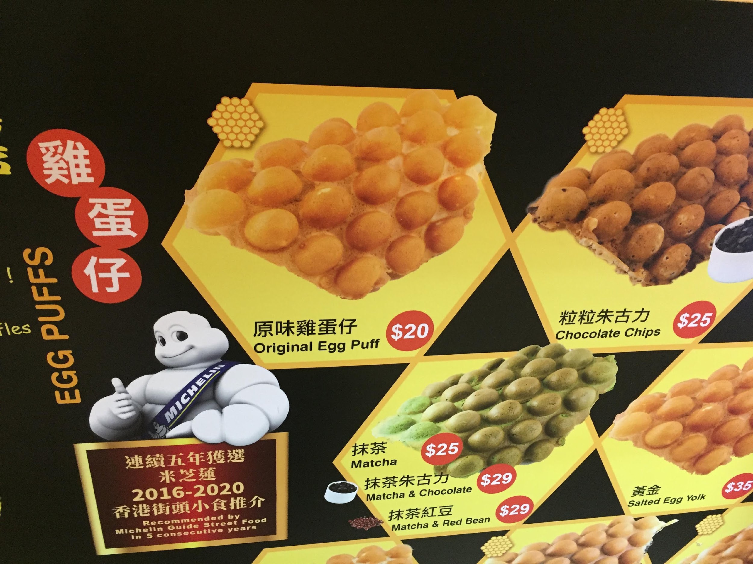 egg puff sign in hong kong